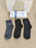 浪莎商務(wù)襪子男秋冬100%純棉中筒襪抗菌防臭新疆長(cháng)絨棉襪吸汗全棉 【黑色2雙藏青2雙深灰2雙】 6雙 均碼 【100%純棉專(zhuān)業(yè)防臭襪】 曬單實(shí)拍圖