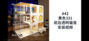 蔻絲貓籠子帶廁所一體家用超大透明貓柜三層貓別墅貓屋養貓全套用品 曬單實(shí)拍圖