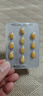 【原研藥】愛(ài)力士 枸櫞酸愛(ài)地那非片 30mg*10片/盒 男科用藥京東自營(yíng)旗艦店 曬單實(shí)拍圖