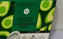 絲芙蘭（SEPHORA）蠶絲面膜 保濕補(bǔ)水透亮 牛油果5pcs 曬單實(shí)拍圖