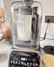 西屋（Westinghouse）無(wú)刷破壁機變頻降噪1.5L加熱全自動(dòng)榨汁機鈦涂層防糊柔音觸控彩屏輔食機 WPB15J37-W 曬單實(shí)拍圖