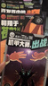 機甲大師駕到：從無(wú)到有造機甲（全7冊）（2024年北京市科學(xué)技術(shù)協(xié)會(huì )科普創(chuàng  )作出版資金資助項目，7-14歲機甲科普漫畫(huà)，改變未來(lái)的6大工程學(xué)科，讓制造機甲從幻想變?yōu)楝F實(shí)） 曬單實(shí)拍圖