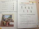 【新華書(shū)店正版】新蕾出版社快樂(lè )英語(yǔ)書(shū)+練習冊第一二三四冊 天津小學(xué)一年級二年級上冊下冊1年級2年級天津快樂(lè )英語(yǔ)教材練習題 【2本】新蕾快樂(lè )英語(yǔ)一年級上冊書(shū)+練習冊 曬單實(shí)拍圖
