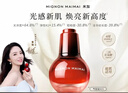 米加2.0氣泡油精華油以油養膚高保濕補水修護抗氧30ml 曬單實(shí)拍圖