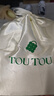 toutou2025年新款女包小狗菜籃子單肩手提托特包圣誕節生日禮物送女友 曬單實(shí)拍圖