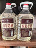 星福臺貴州醬香型白酒53度純糧食高粱原漿老酒5L桶裝高度泡酒用酒 曬單實拍圖