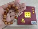 康聚如2026泰歲手鏈馬鼠牛兔雞禮物桃木赤馬年本命年手鏈男女款隨身 【平安泰歲】桃木手串-中號 曬單實(shí)拍圖
