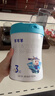 羊羊羊幼兒配方羊奶粉3段羊羊羊羊奶粉綿羊奶粉700g（12-36月齡） 曬單實(shí)拍圖