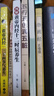 2冊《黃帝內經(jīng)》二十四節氣養生+十二時(shí)辰養生 四季食療養生菜譜食譜起居養生指南 中醫養生24節氣 曬單實(shí)拍圖