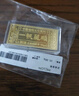 曼卡龍黃金金條一帆風(fēng)順足金金鈔投資金收藏(不支持七天無(wú)理由退換貨) 一帆風(fēng)順 20g 曬單實(shí)拍圖