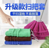 妙家宜加厚吸水不易掉毛拖把毛巾掃把拖把套干濕兩用珊瑚絨懶人笤帚抹布 加厚升級拉繩款【3個(gè)裝】 顏色隨機 曬單實(shí)拍圖