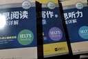 華研外語(yǔ) 雅思全套考試資料教材書(shū)籍 2026年新版劍橋雅思英語(yǔ)核心詞匯單詞亂序版口語(yǔ)題庫素材觀(guān)點(diǎn)庫寫(xiě)作聽(tīng)力語(yǔ)料庫閱讀作文ielts專(zhuān)項訓練預測 曬單實(shí)拍圖