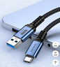 勝為（shengwei）USB3.2gen2數據線(xiàn)Type-c傳輸PD快充線(xiàn)10Gbps 硬盤(pán)carplay蘋(píng)果15-17華為小米MacBook 2米 AUC0020J 曬單實(shí)拍圖