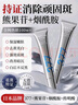 焦博士日本煙酰胺凝膠5%熊果苷乳膏377祛斑霜醫祛斑美白淡化黑色素用面 曬單實(shí)拍圖