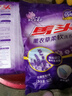 馬頭洗衣粉去霉斑霉點(diǎn)彩漂粉薰衣草去污留香護衣速溶易漂無(wú)磷 【體驗裝】500g*1包 曬單實(shí)拍圖