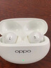 OPPO Enco Air4 Pro 【國家補貼】真無(wú)線(xiàn)降噪藍牙耳機入耳式耳機 通用蘋(píng)果華為小米手機  晨曦白 曬單實(shí)拍圖