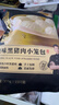鋒味派黑豬肉小籠包1125g/45個(gè)嵊州老面純手工包子兒童懶人早餐早點(diǎn)原味 曬單實(shí)拍圖