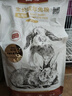樂(lè )兔司兔糧兔飼料成年兔糧幼兔糧老兔糧布格斯同配方膨化壓縮美毛兔糧 膨化成兔糧2kg（送試吃50g） 曬單實(shí)拍圖