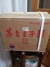 茅臺 王子酒 醬香經(jīng)典 醬香型 53度 500ml*6 整箱裝(24-25年隨機發(fā)貨) 曬單實(shí)拍圖