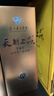 茅臺 天朝上品 2019年 醬香型白酒 53度 500ml*6瓶 整箱裝 曬單實(shí)拍圖