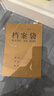 西瑪（SIMAA）25只投標專(zhuān)用 A4進(jìn)口木漿 200g檔案袋文件袋資料袋 側寬8cm 6836 曬單實(shí)拍圖