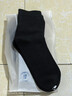 京東京造【10A抑菌襪】新疆棉四季秋冬吸汗休閑襪透氣簡(jiǎn)約黑5雙 曬單實(shí)拍圖