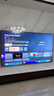 海信電視100E5Q 100英寸 超畫(huà)質(zhì)U+MiniLED 柔光防眩屏 高刷 U+超畫(huà)質(zhì)引擎Pro AI智能會(huì )議電視 國家補貼 曬單實(shí)拍圖