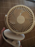 艾美特小風(fēng)扇桌面便攜式小型電風(fēng)扇充電辦公宿舍學(xué)生床頭夾扇臺夾扇 【3000毫安充電款/三檔】米白色 曬單實(shí)拍圖