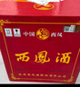 西鳳酒 綠瓶裸瓶省外版 55度 500ml*9瓶 整箱裝 鳳香型白酒 曬單實(shí)拍圖