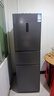 榮事達中型冰箱 風(fēng)冷無(wú)霜直冷微霜一級能效 雙門(mén)三門(mén)家用出租房宿舍 節能冷凍軟冷凍中大容量冰箱冷柜 266升【三門(mén)三溫 風(fēng)冷無(wú)霜 智能數顯】全國聯(lián)保 曬單實(shí)拍圖