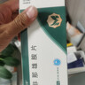 蔓非非那雄胺片 1mg*15片*3板*2盒 曬單實(shí)拍圖