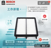 博世（BOSCH）空氣濾芯濾清器格3176現代ix35第八代索納塔/起亞K5智跑長(cháng)安歐諾S 曬單實(shí)拍圖