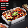 拜杰不銹鋼盤(pán)子加深方盤(pán)餐盤(pán)蒸烤魚(yú)爐烤魚(yú)盤(pán)小吃盤(pán)燒烤盤(pán)45cm特大號 曬單實(shí)拍圖