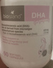 Bio Island佰澳朗德 比奧島 孕婦DHA海藻油備孕孕期哺乳期軟膠囊 澳洲進(jìn)口 【咨詢(xún)享優(yōu)惠】孕婦藻油DHA*60粒 曬單實(shí)拍圖