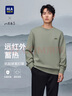 HLA海瀾之家衛衣男秋季2025山不在高系列印花柔軟長(cháng)袖男 曬單實(shí)拍圖