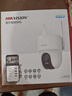HIKVISION?？低暉o(wú)線(xiàn)攝像頭室外家用WiFi6監控器AI人形跟蹤500W3K高清360度無(wú)死角全景云臺聲音報警 曬單實(shí)拍圖