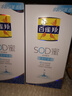 百雀羚乳液 SOD蜜 維他保濕蘆薈補水嫩膚滋潤肌膚男女霜 補水150g*2 曬單實(shí)拍圖