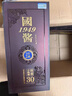 JHBROS【內置酒杯】國醬1949 醬香型白酒53度500ML*6瓶書(shū)本禮盒裝純糧酒 53度 500mL 6瓶 【原箱發(fā)貨】 順豐包郵 破損包賠 曬單實(shí)拍圖