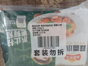 凍品先生安井 蒜香小排 350g*3包 腌制豬肉豬肋骨方便菜 半成品快手菜 曬單實(shí)拍圖