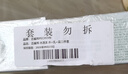 百雀羚（PECHOIN）護膚套裝水清漾3件套水乳霜面部補水高保濕品質(zhì)國貨 曬單實(shí)拍圖
