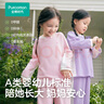 全棉時(shí)代（PurCotton）兒童7A抗菌針織網(wǎng)眼家居服男女孩寶寶套裝四季 【女童款】樹(shù)莓紫 7A抗菌 150 曬單實(shí)拍圖