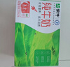 蒙牛全脂純牛奶250ml*16盒 牛奶送禮盒裝 電商定制 部分地區7月 曬單實(shí)拍圖