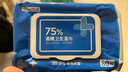 京東京造 75%酒精濕巾80片*3包 殺菌率99.9% 濕紙巾 衛生消毒濕巾紙 曬單實(shí)拍圖
