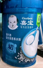 嘉寶（GERBER）強化鈣鐵鋅高鐵米粉嬰幼兒輔食米糊250g活性益生菌6月+100%真驗廠(chǎng) 曬單實(shí)拍圖