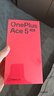 一加 Ace 5 至尊版 12GB+256GB 幻影黑 天璣 9400+ 風(fēng)馳游戲內核 oppo游戲電競性能手機 國家補貼 曬單實(shí)拍圖