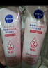 妮維雅（NIVEA）溫和滋潤洗面奶晶純煥亮泡沫潔面乳150g雙支套裝 曬單實(shí)拍圖