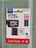 閃迪（SanDisk）128GB TF（MicroSD）4K內存卡 行車(chē)記錄儀 監控攝像頭專(zhuān)用 10,000小時(shí)錄制 重復讀寫(xiě)高耐用存儲卡 曬單實(shí)拍圖