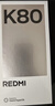 小米REDMI 紅米K80 國家補貼 5G手機 第三代驍龍8 IP68防塵防水 6550mAh大電池 小米澎湃OS 汐月藍 12GB+256GB 曬單實拍圖