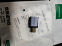綠聯(lián)Type-C轉USB3.2轉接頭OTG適用蘋(píng)果17/16安卓華為手機數據線(xiàn)轉換頭U盤(pán)平板筆記本電腦耳機鍵鼠車(chē)載 【Type-C轉USB3.2】熱賣(mài)推薦 曬單實(shí)拍圖