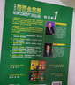 【新華書(shū)店】新概念英語(yǔ)全套 智慧升級版 教材含音頻 學(xué)生用書(shū) 朗文外研社外語(yǔ)學(xué)習教材 新概念英語(yǔ)1(教材) 曬單實(shí)拍圖